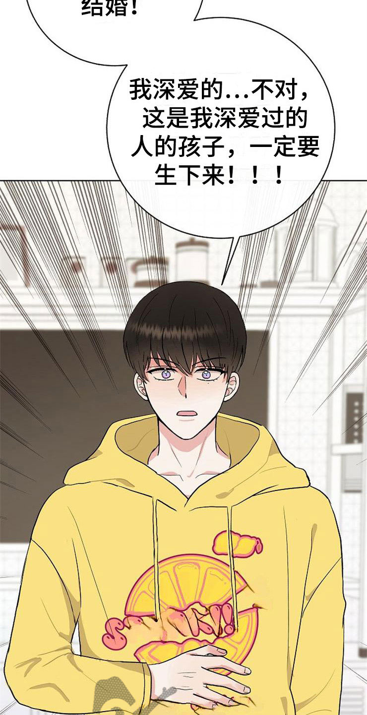 第11话3