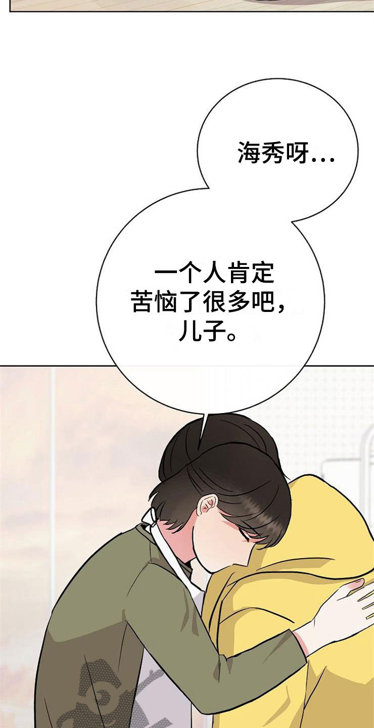 第11话7