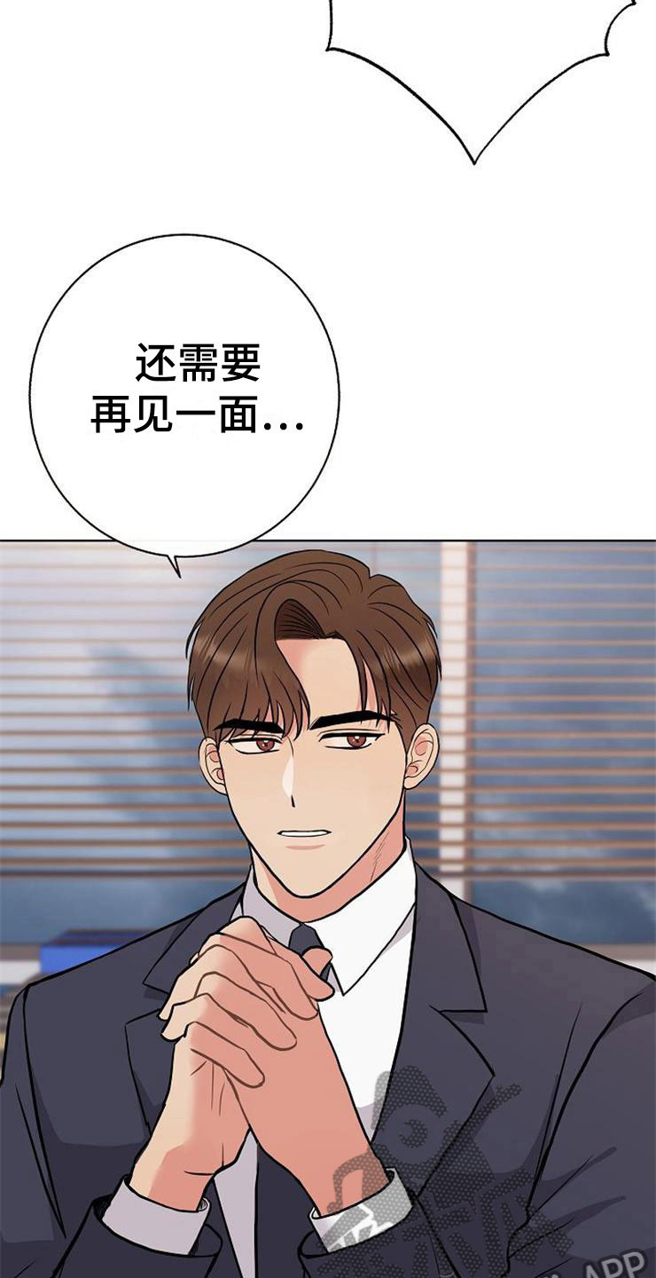 第10话10