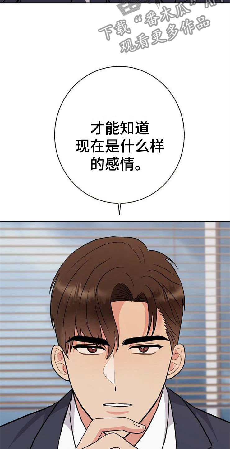 第10话11