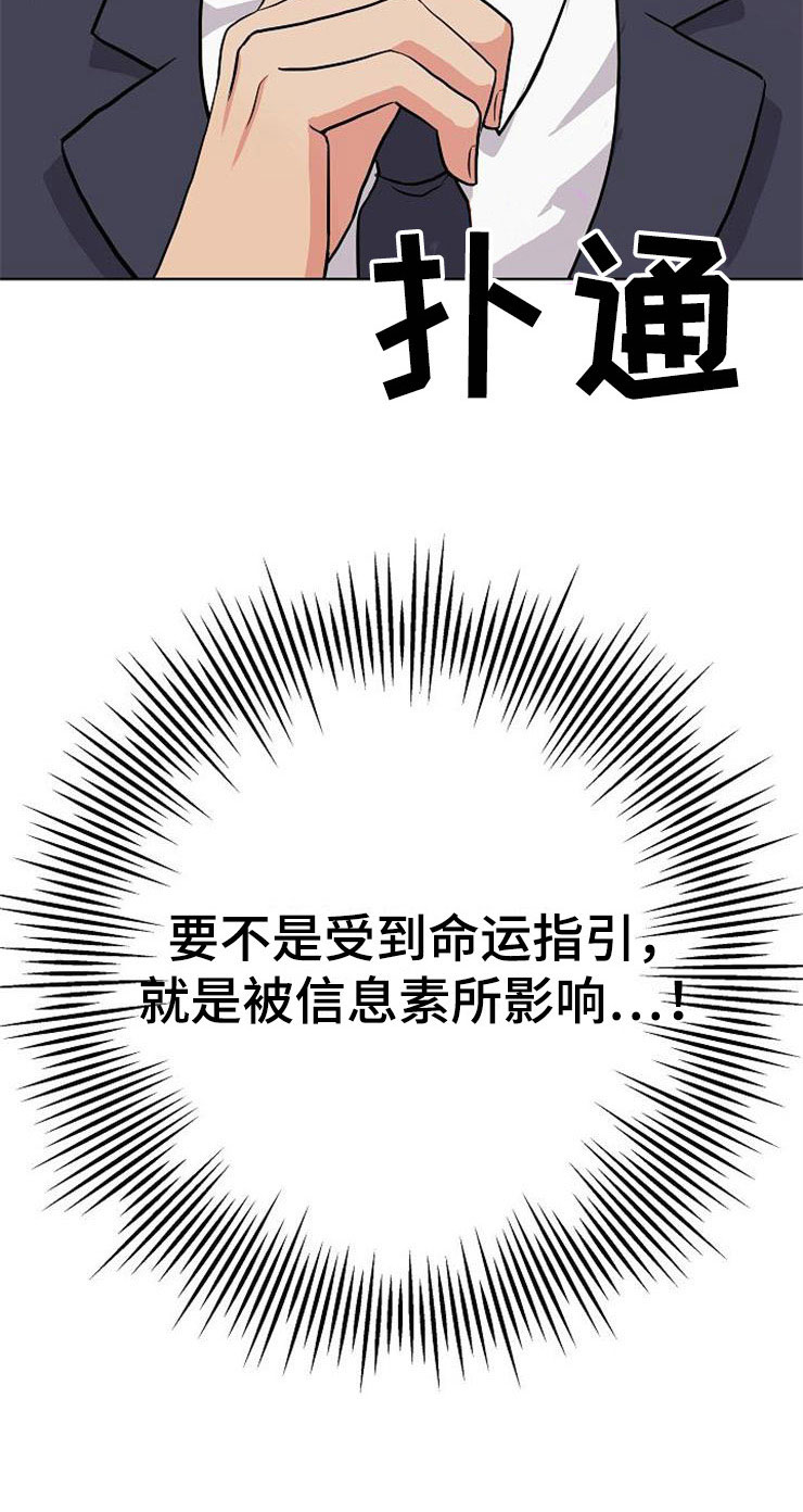 第10话12