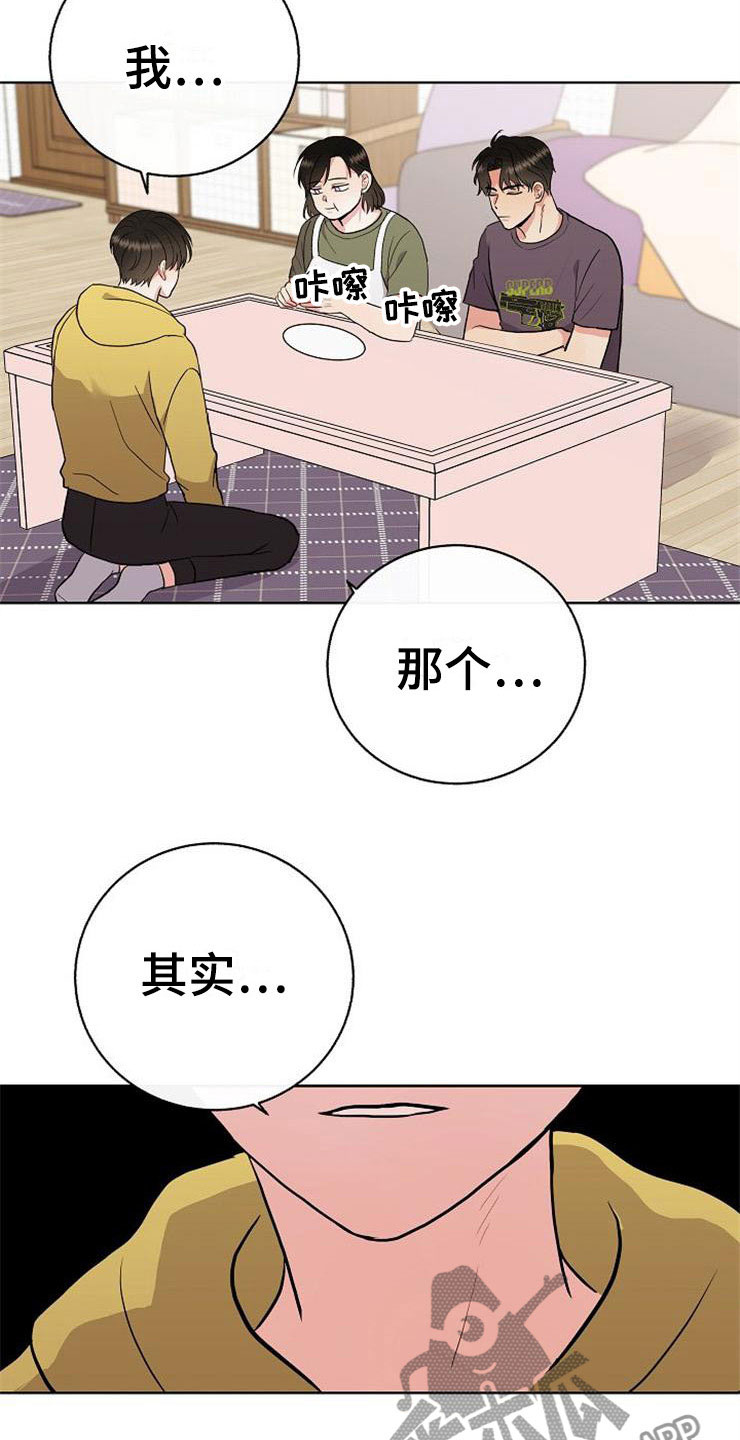 第10话15