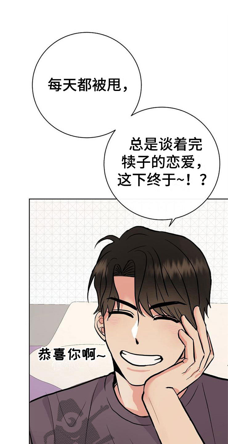 第10话18
