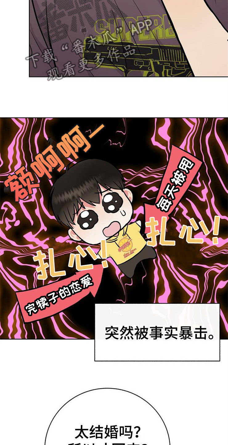 第10话19