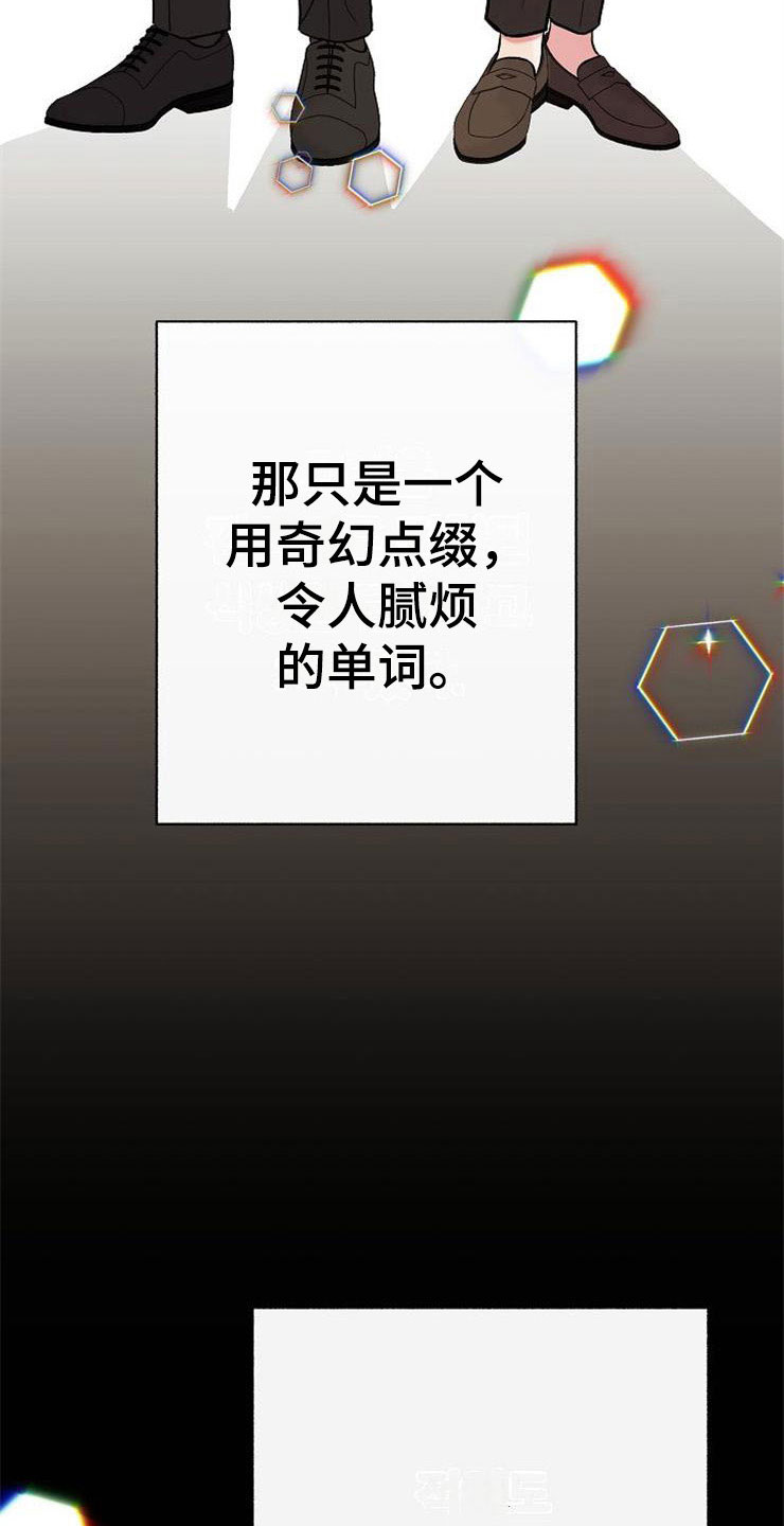 第10话2
