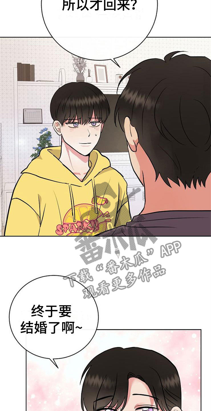 第10话20