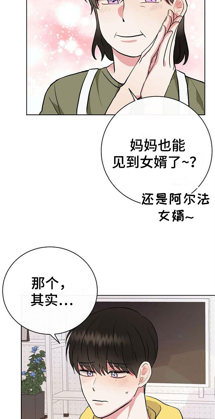 第10话21