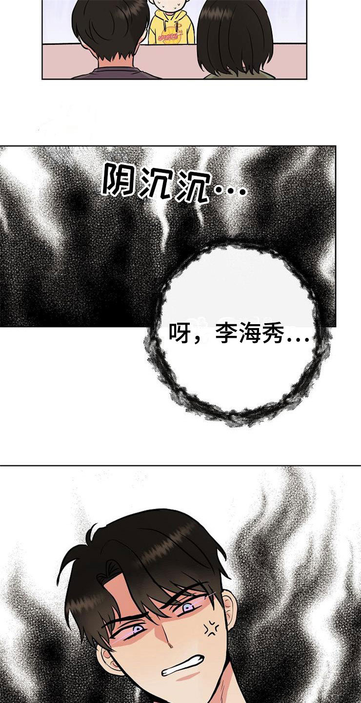 第10话24