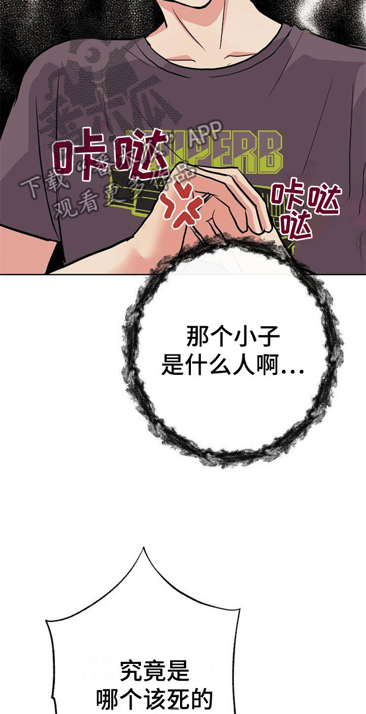 第10话25