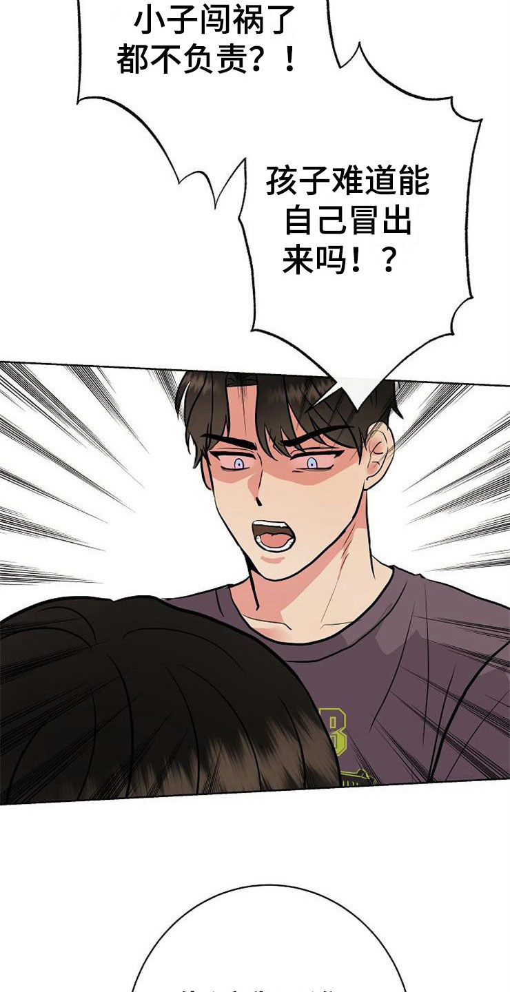 第10话26