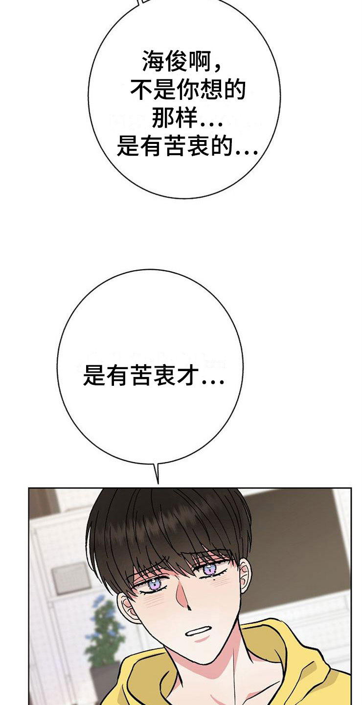 第10话29