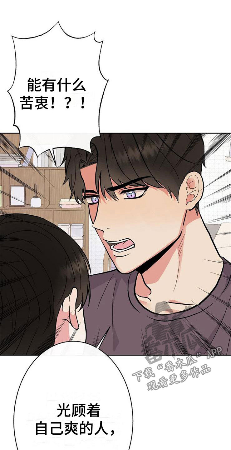 第10话31