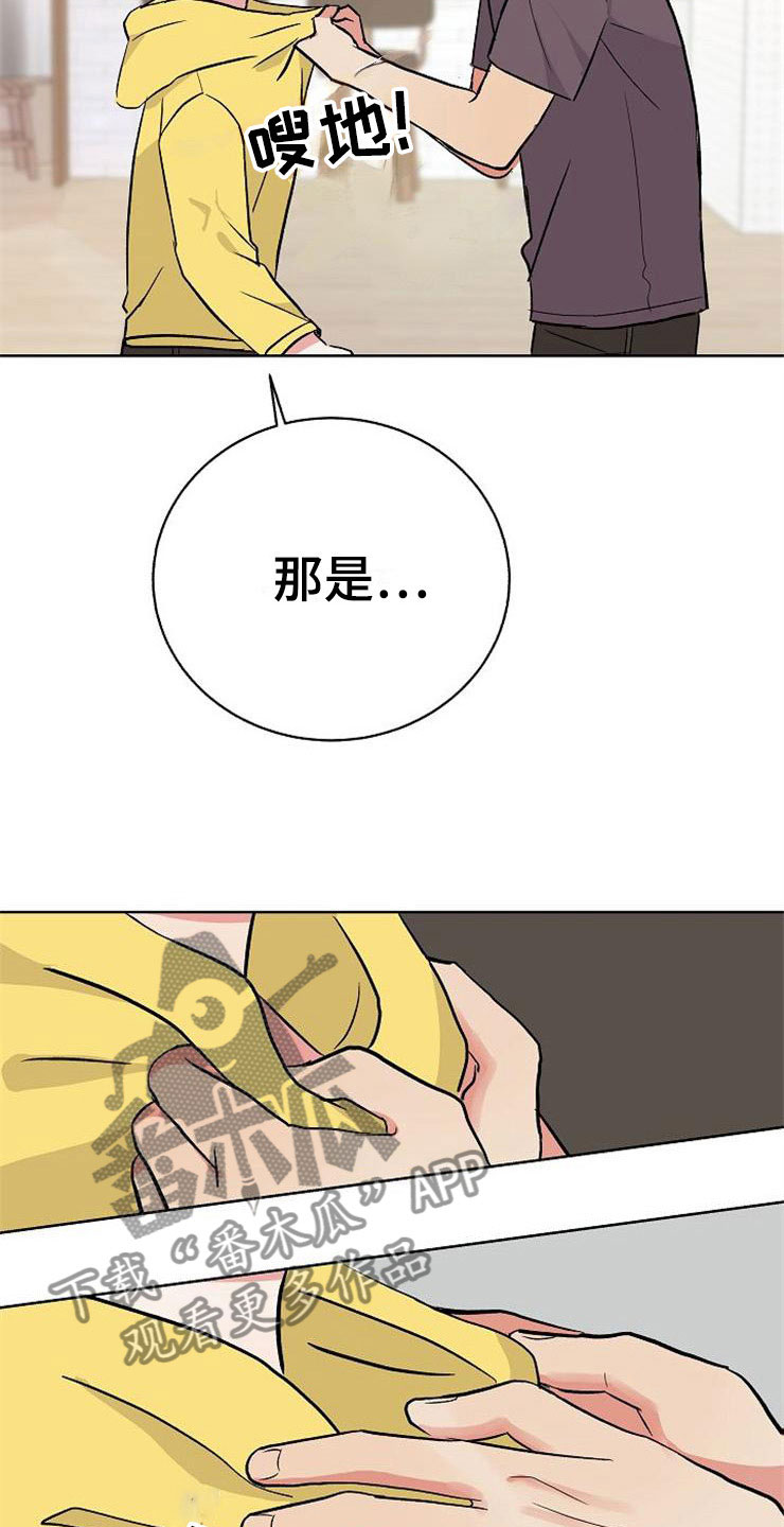 第10话33