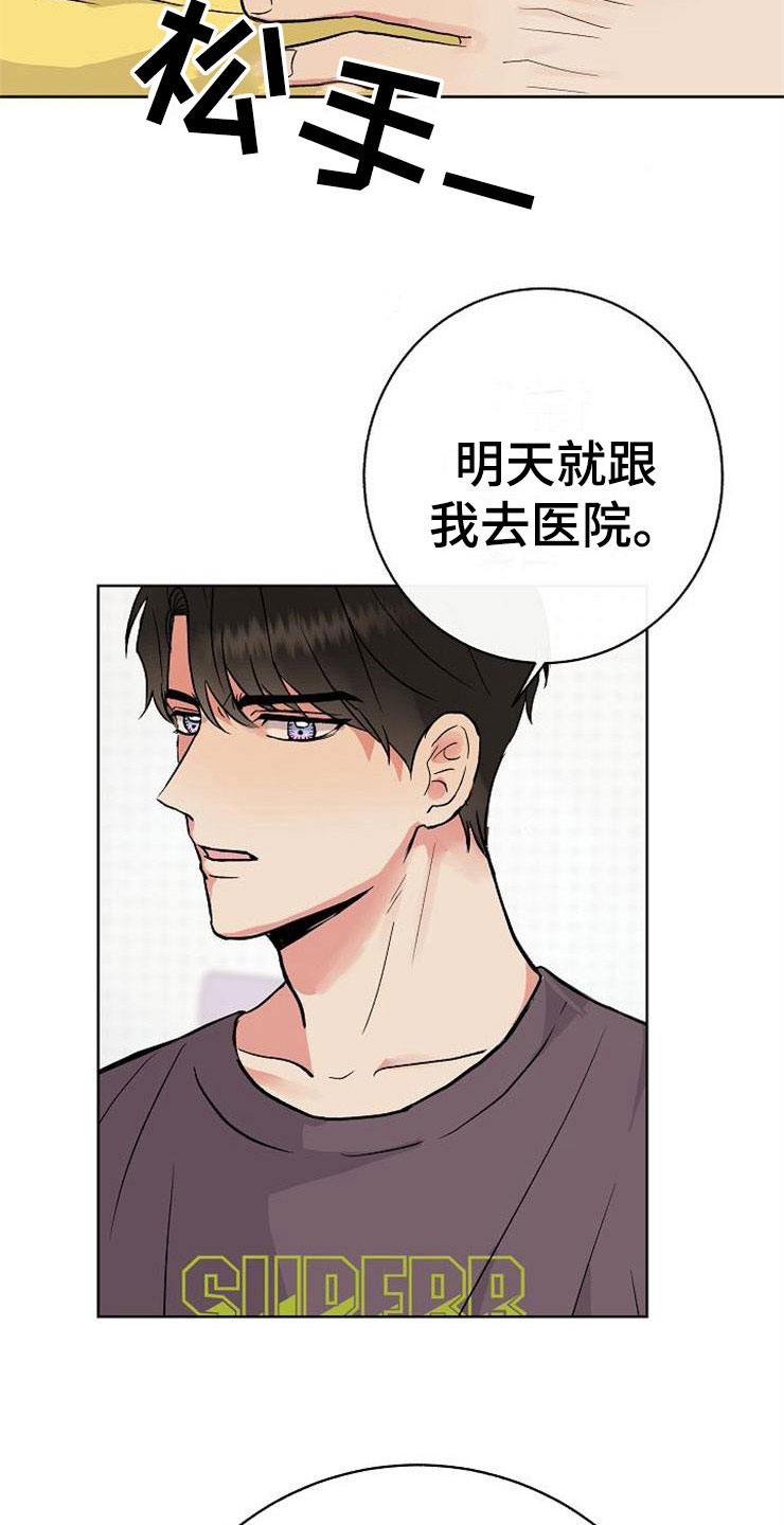 第10话34