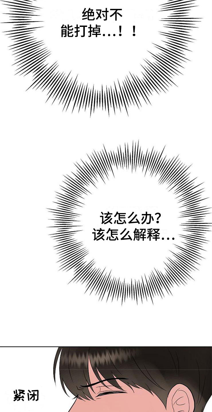第10话37