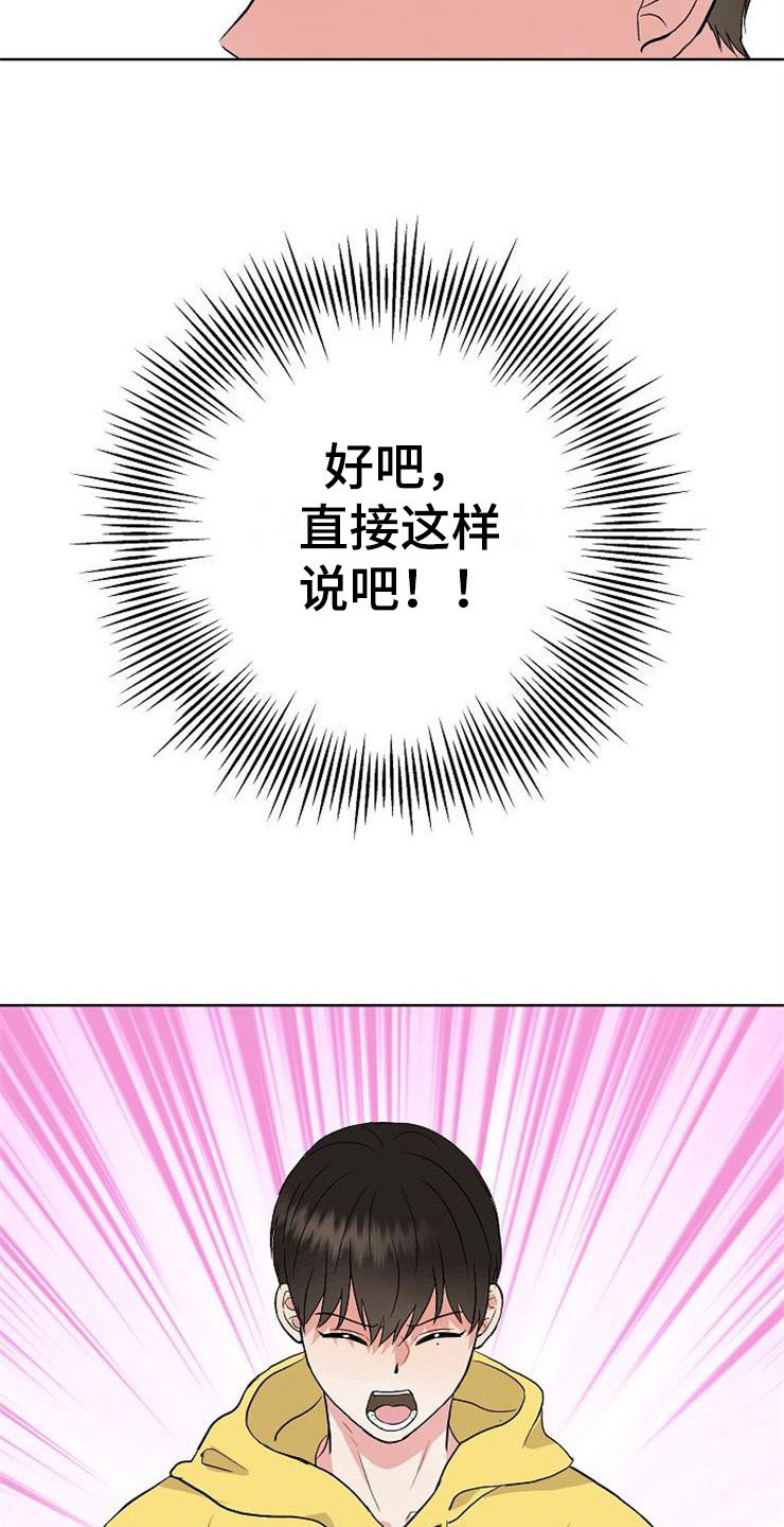 第10话38