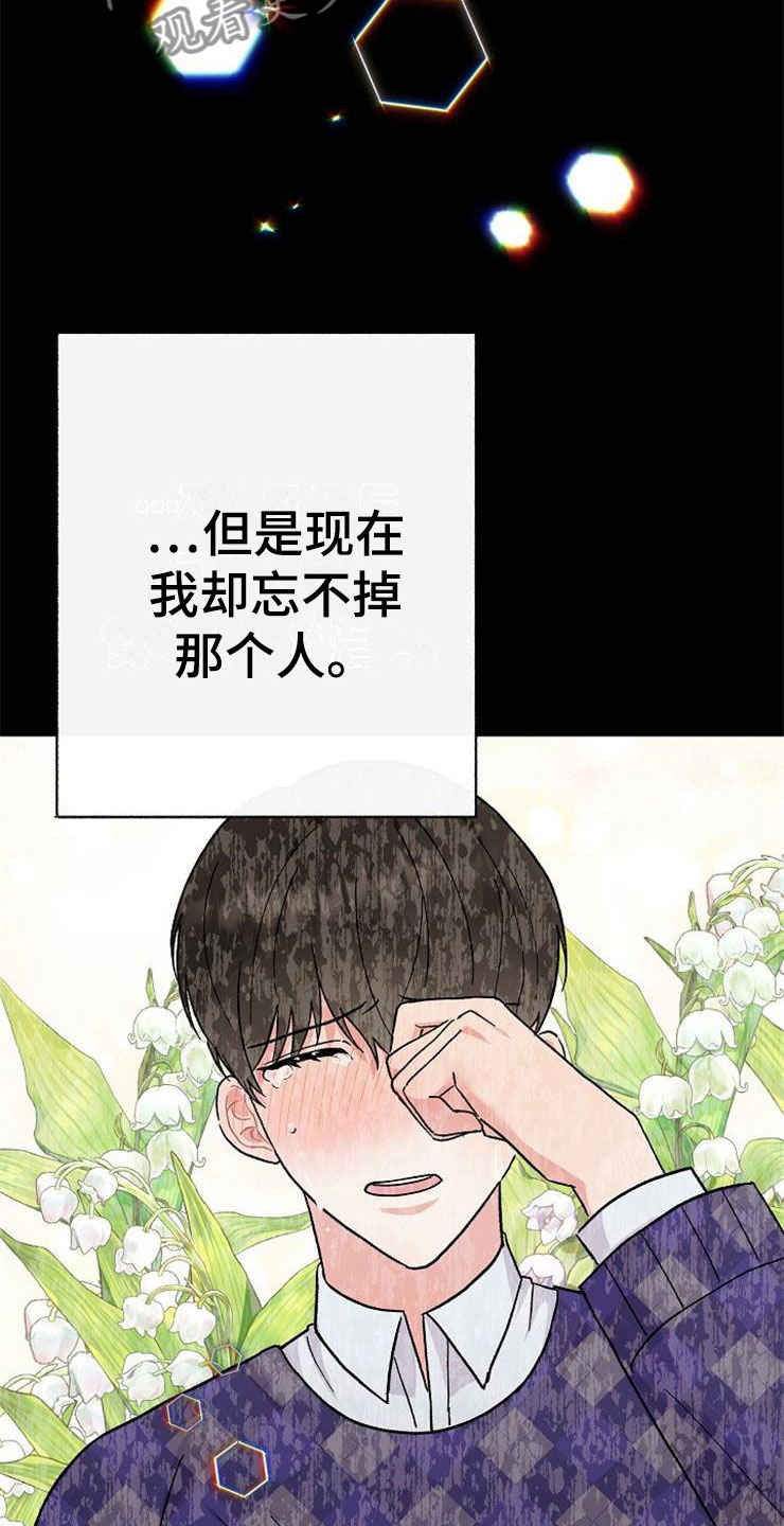第10话4