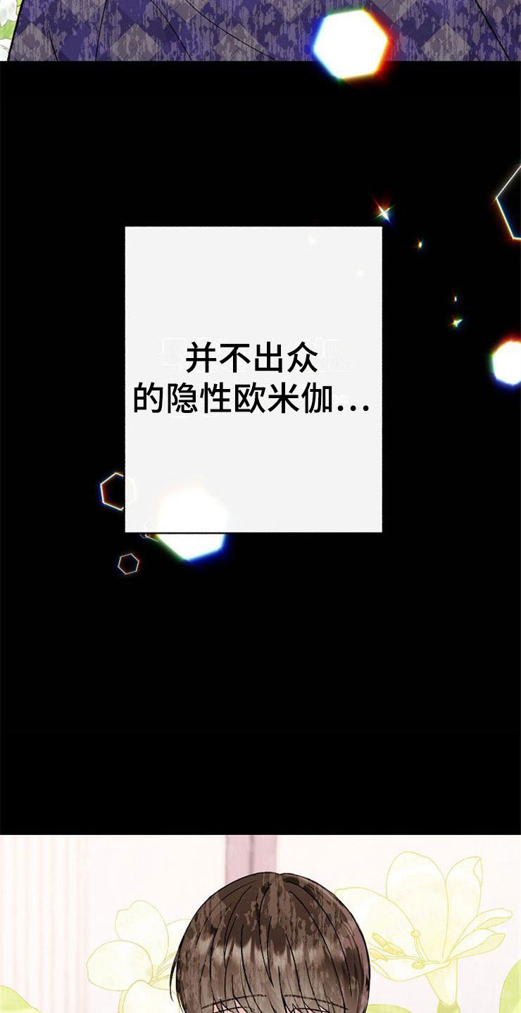 第10话5