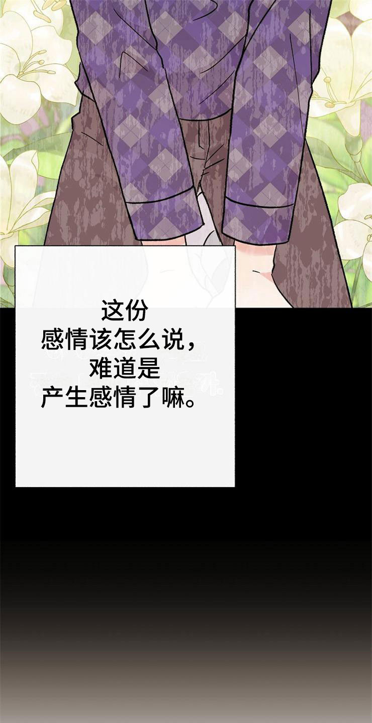 第10话7
