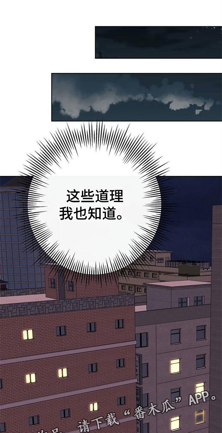 第9话0