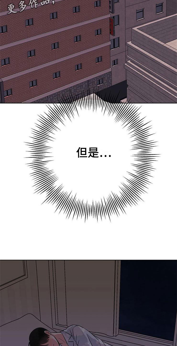 第9话1