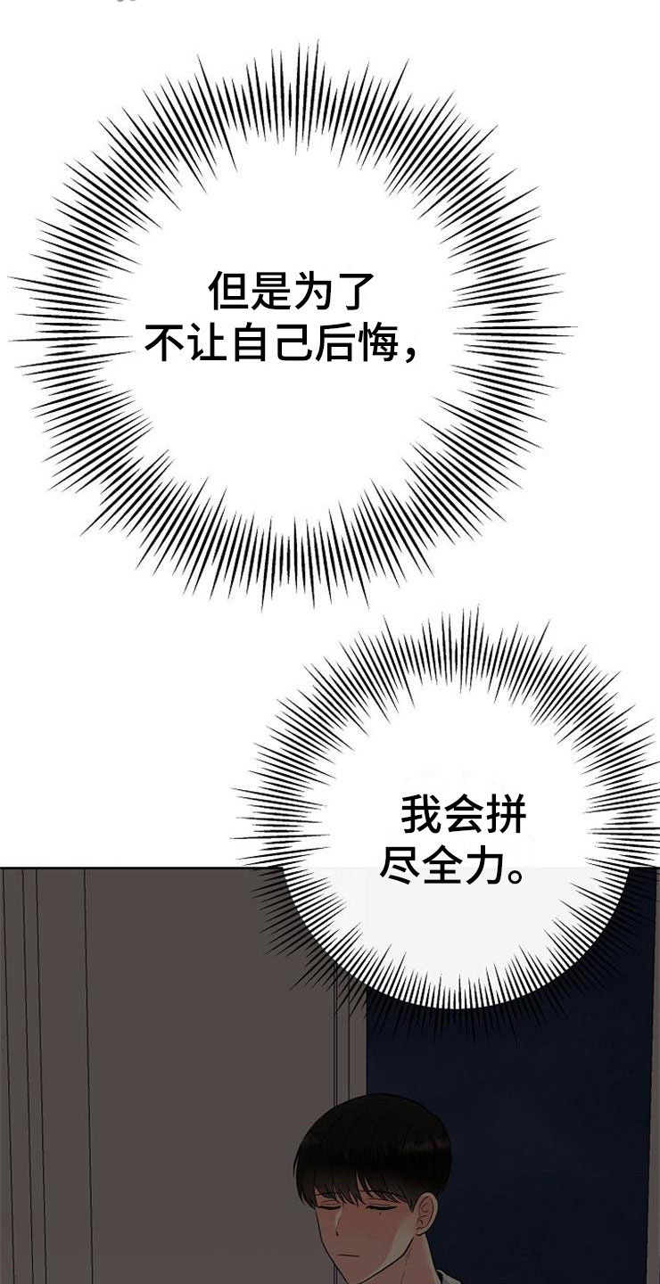 第9话10