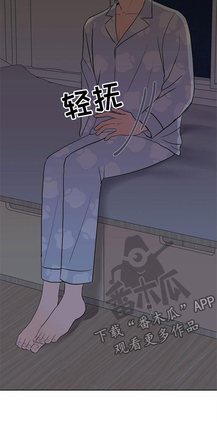 第9话11
