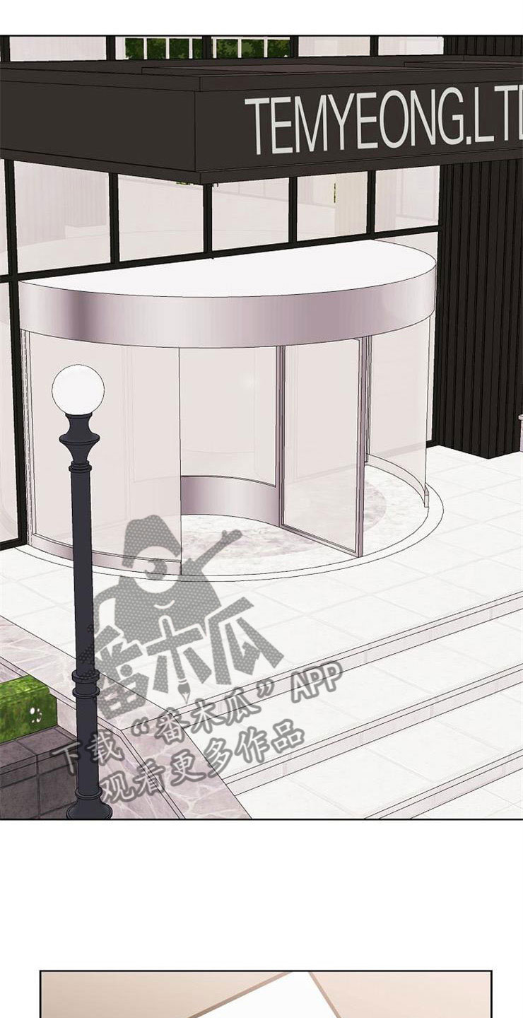 第9话13