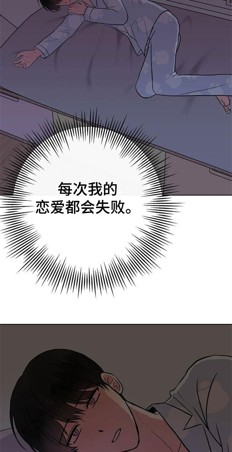 第9话2