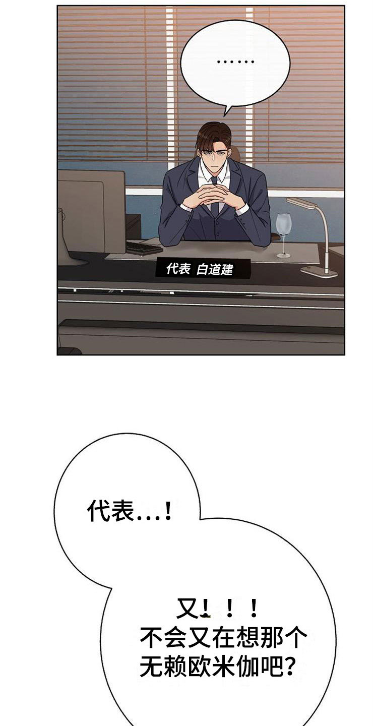第9话22