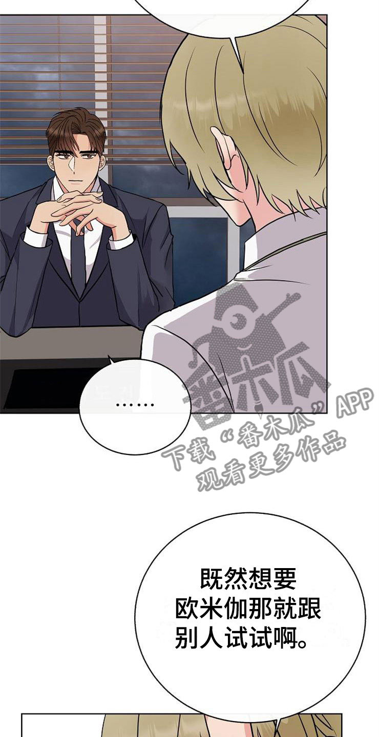 第9话23