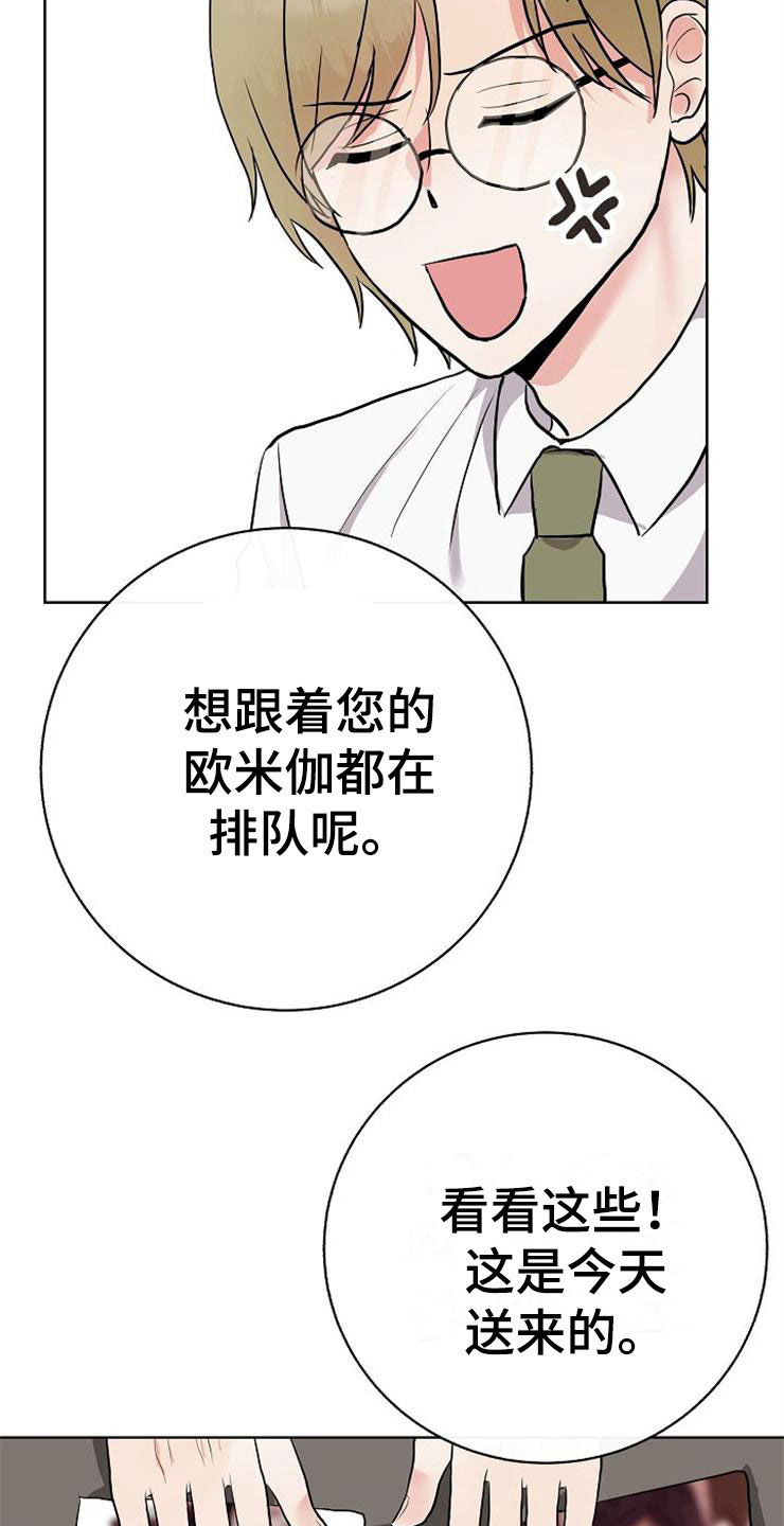 第9话24