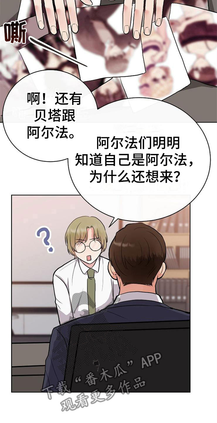 第9话25