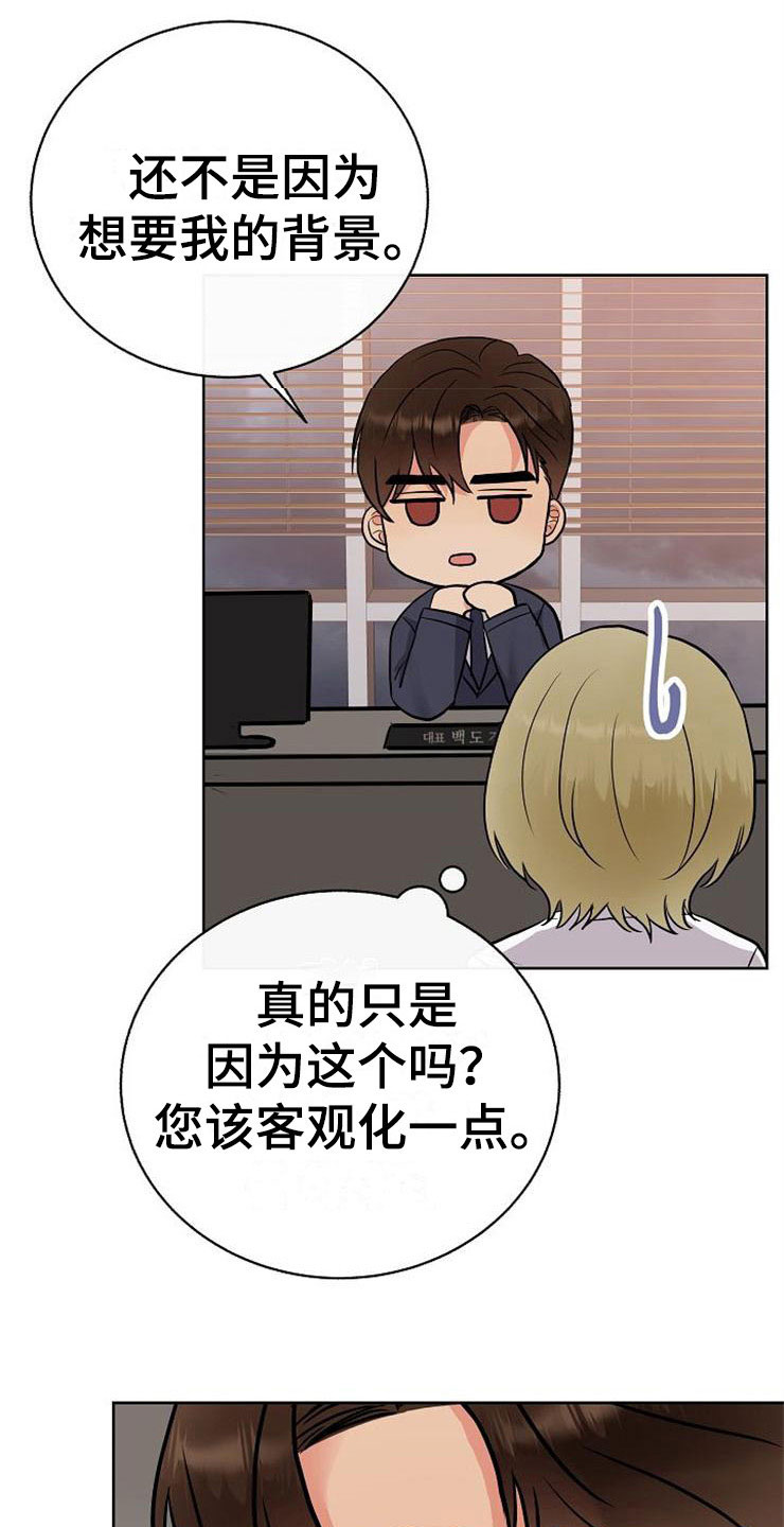 第9话26