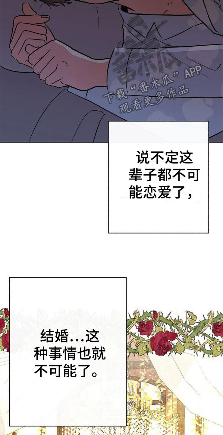 第9话3