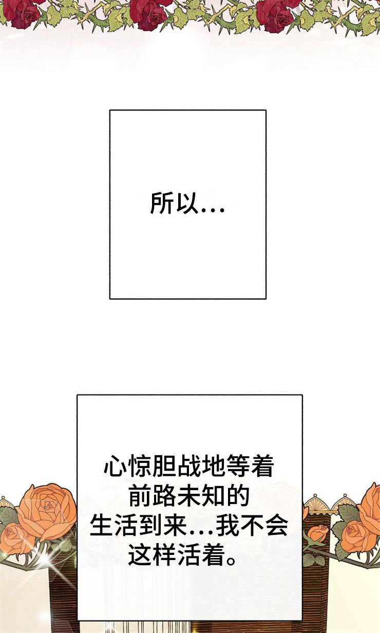 第9话5