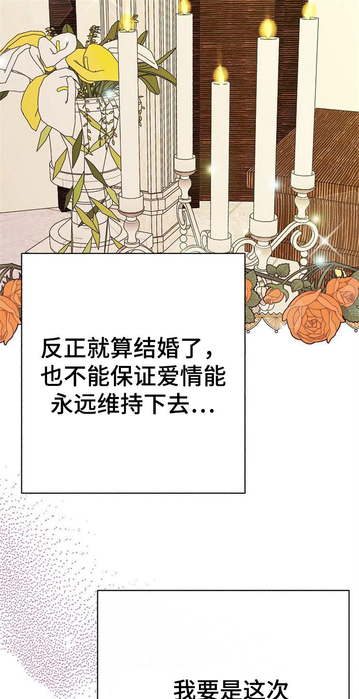 第9话6