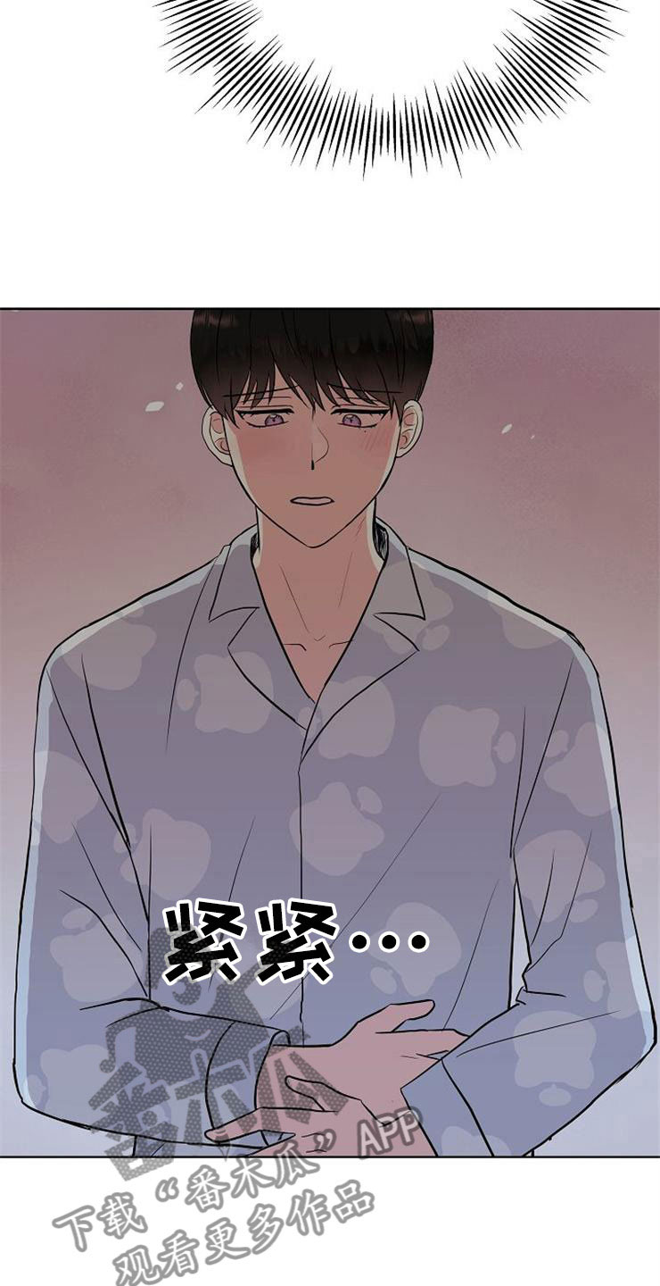 第9话9