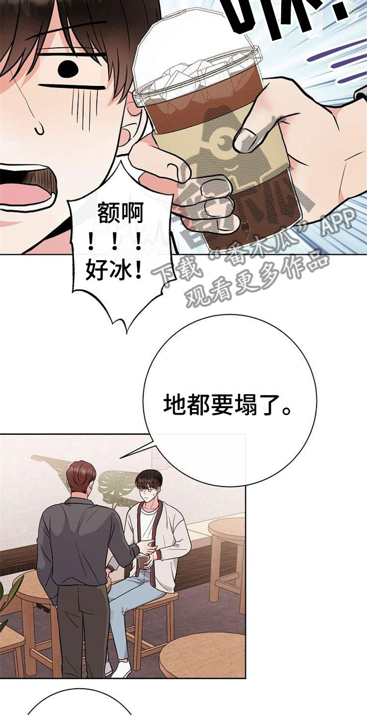 第8话1