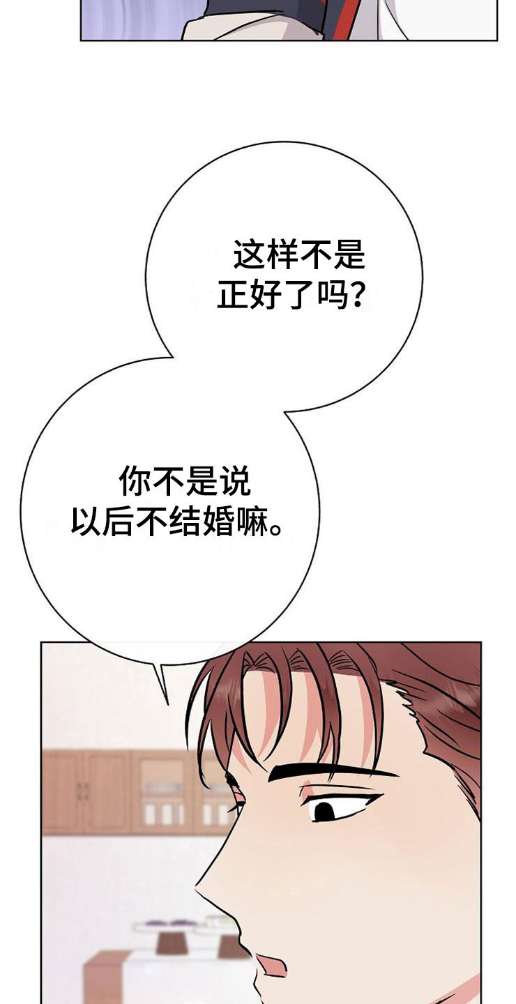 第8话10