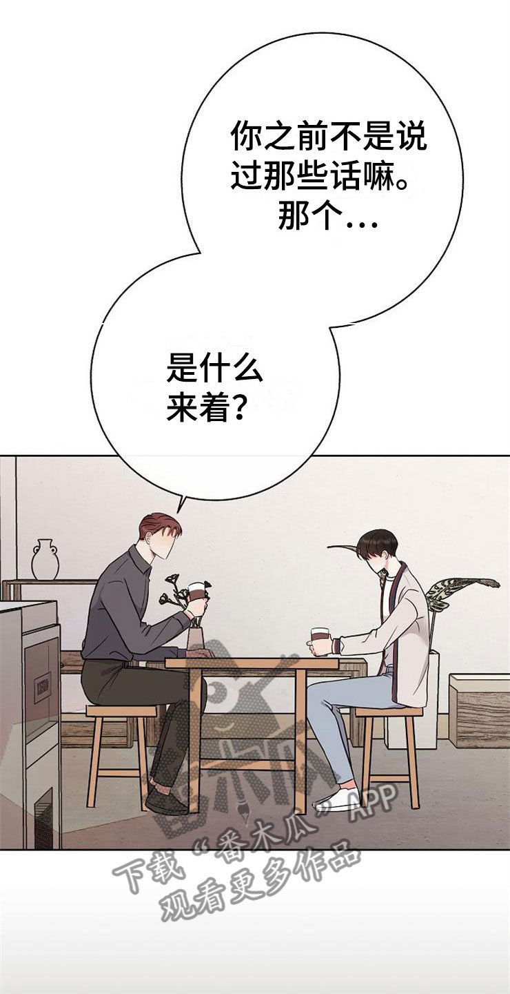 第8话12