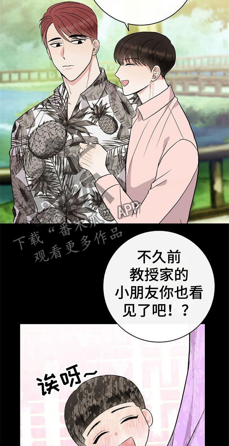 第8话16