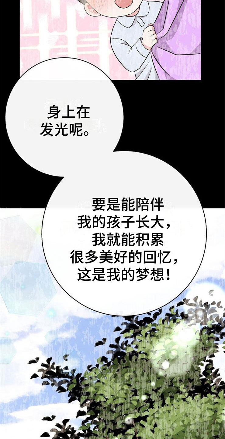 第8话17