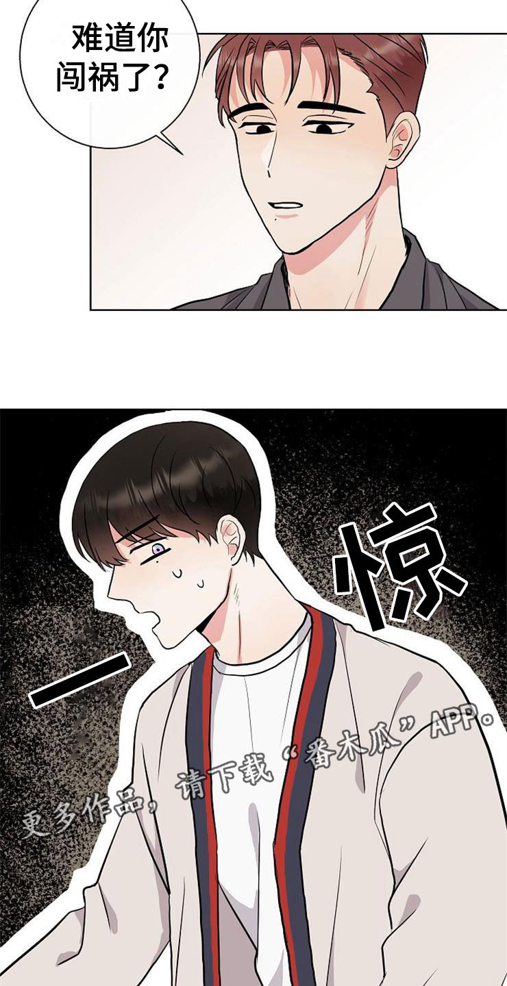 第8话2
