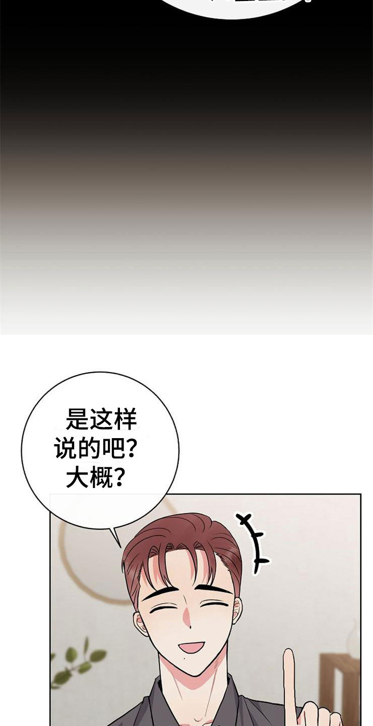 第8话21