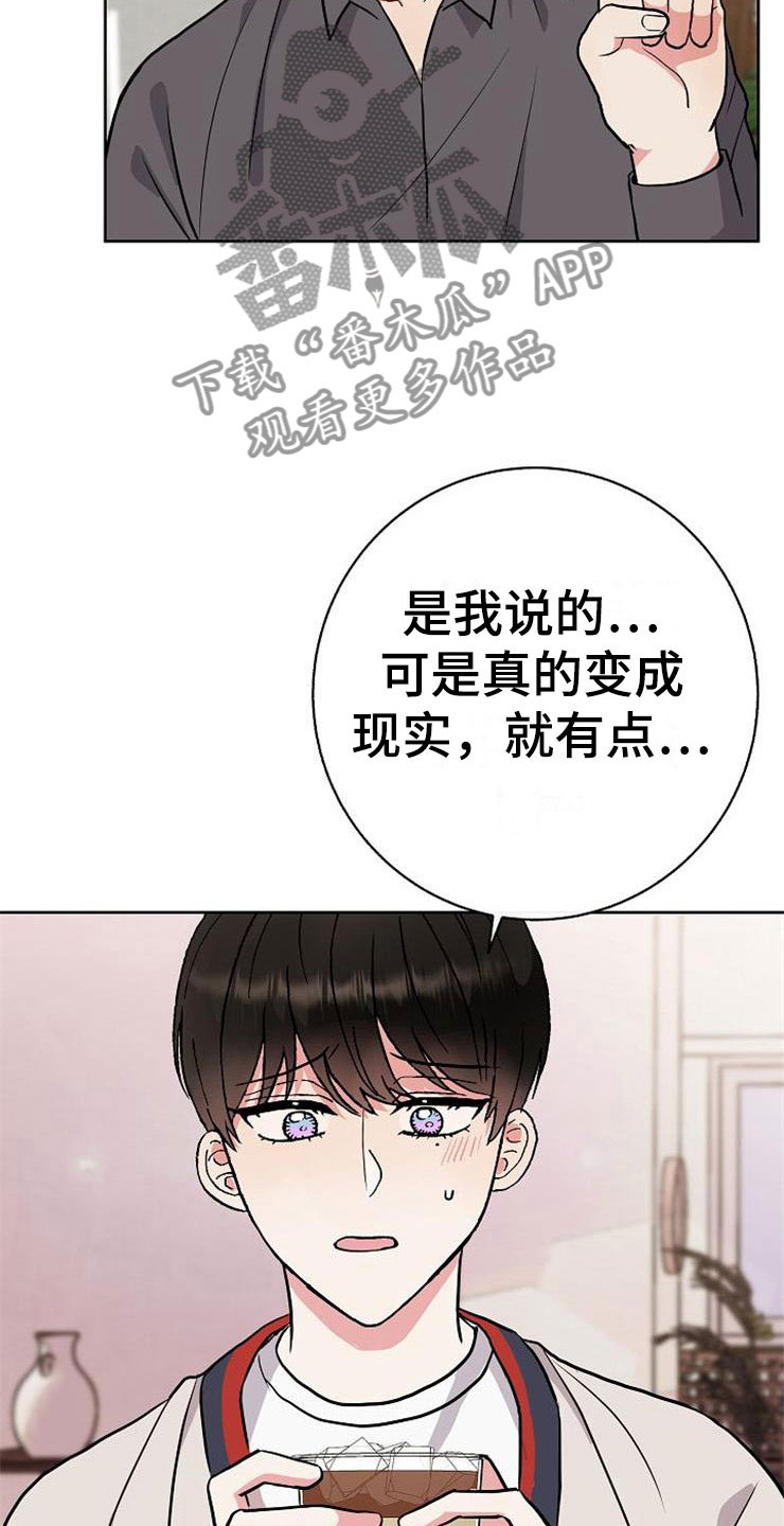 第8话22