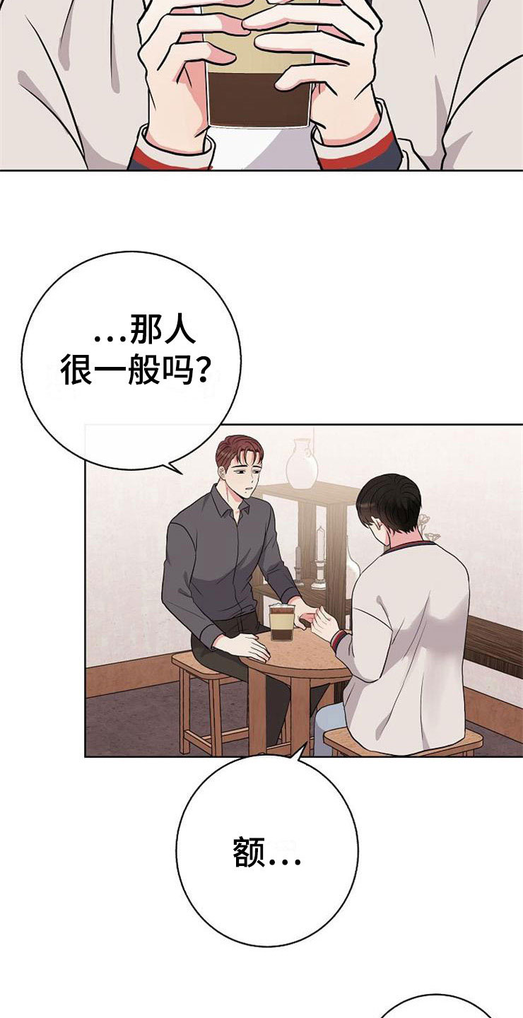 第8话23