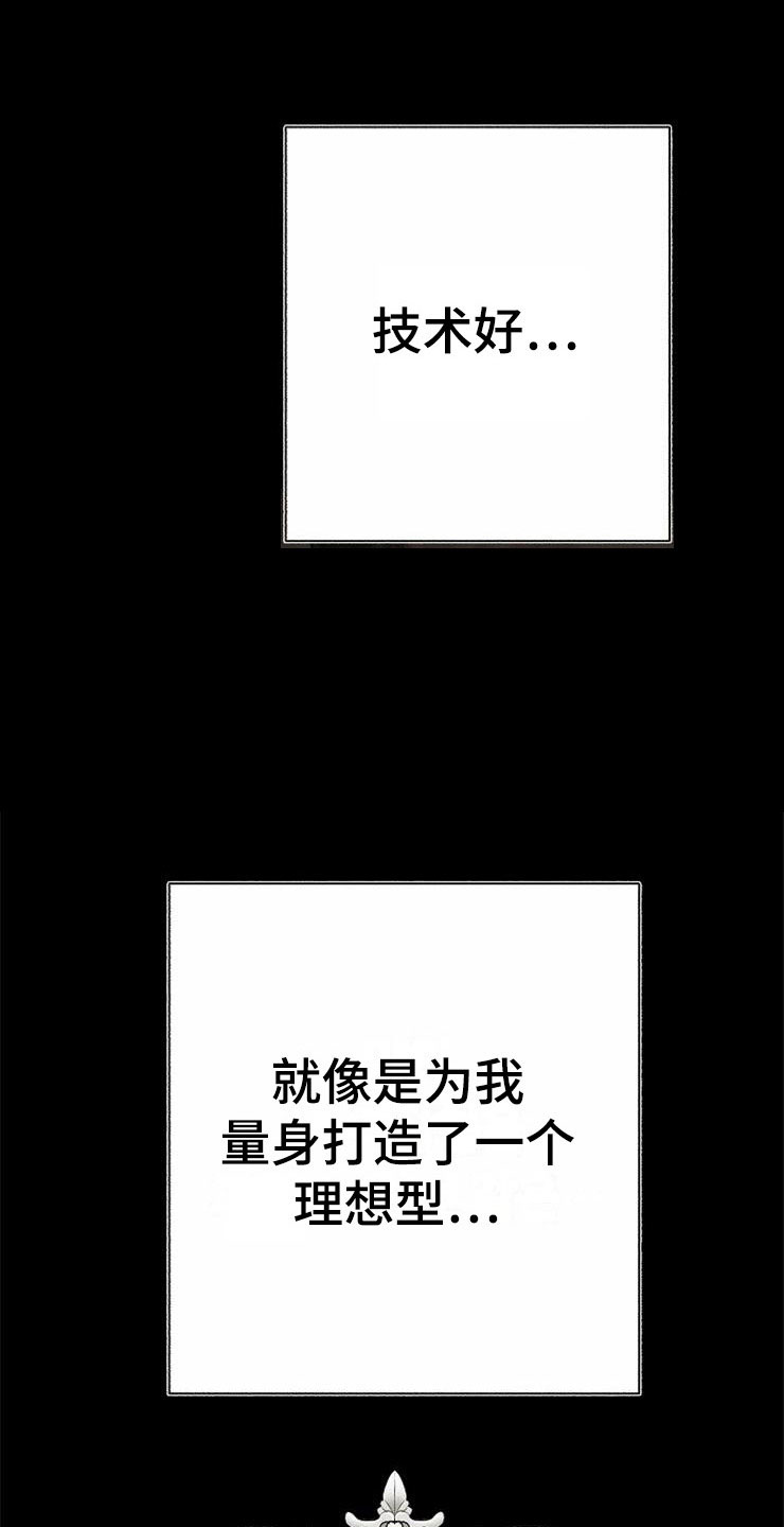 第8话27