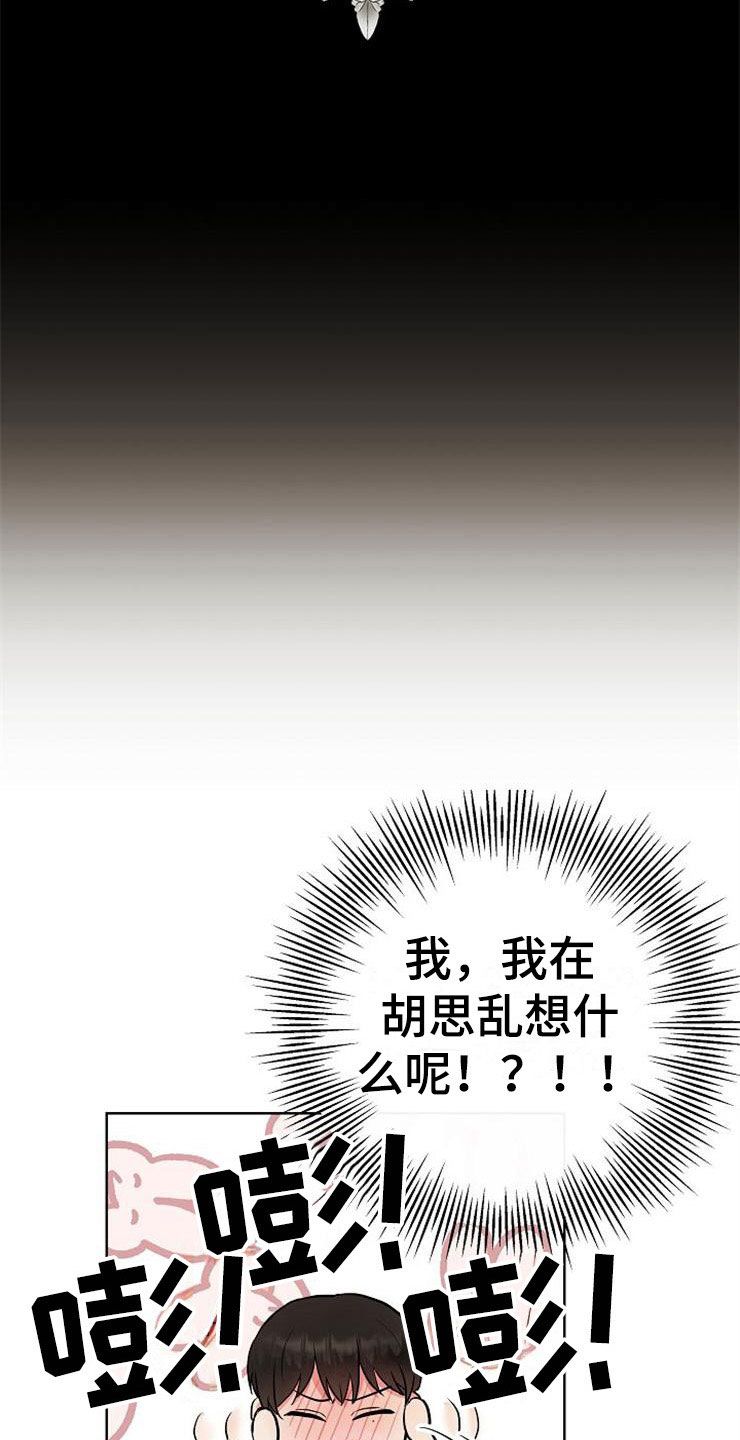 第8话29