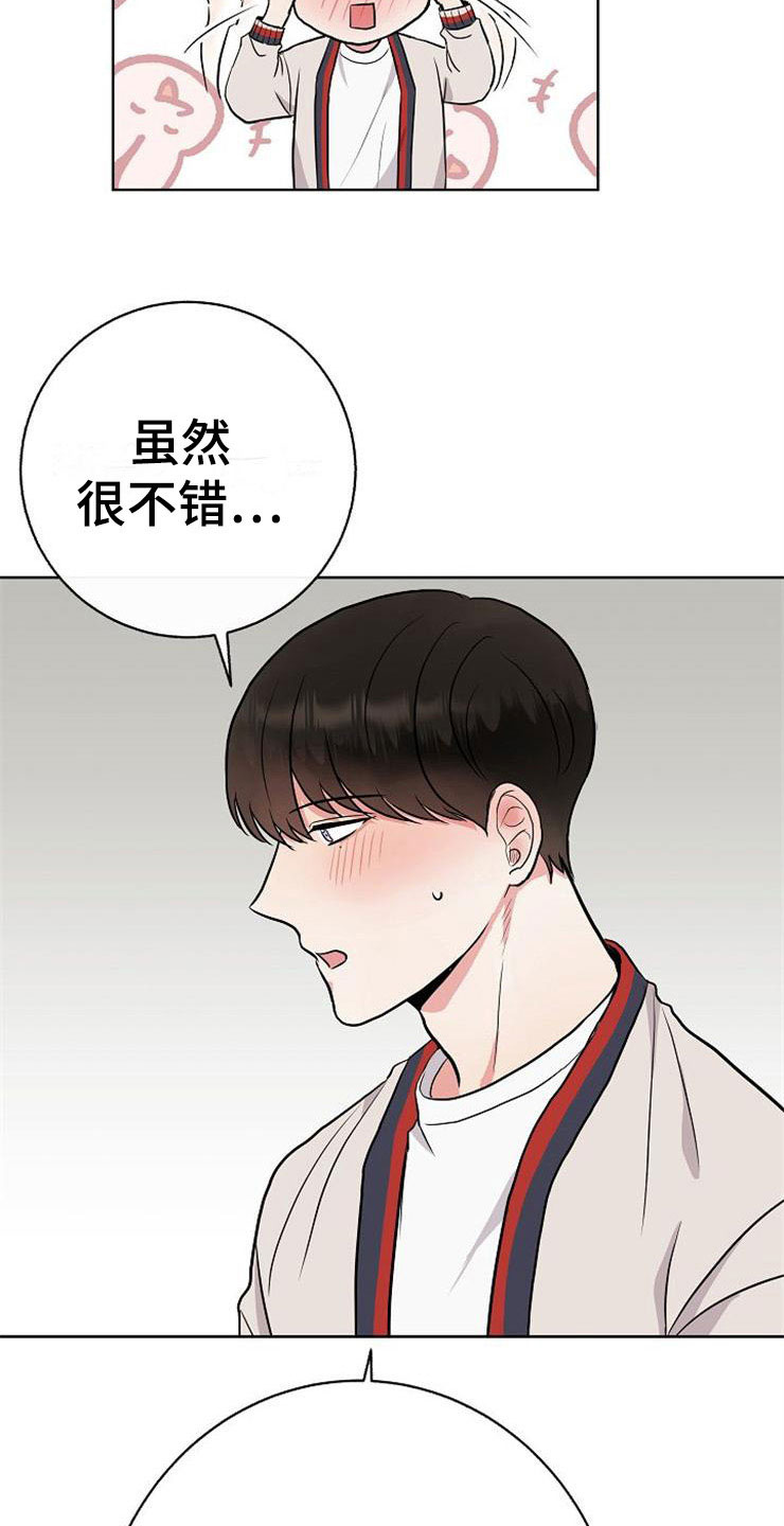 第8话30